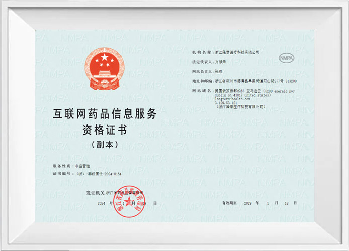 certificate certificate