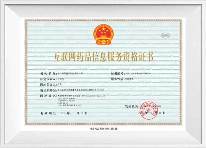 certificate certificate
